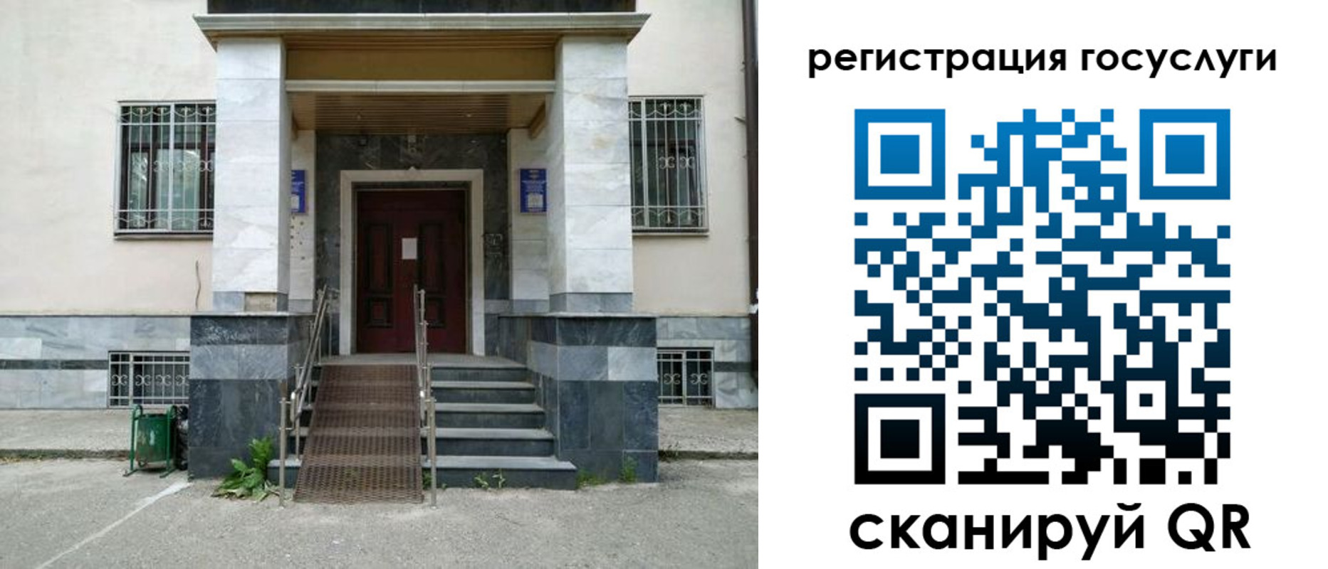 прописка паспорт в Буйнакске