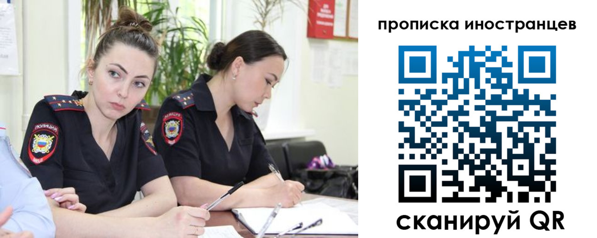 прописка паспорт в Буйнакске