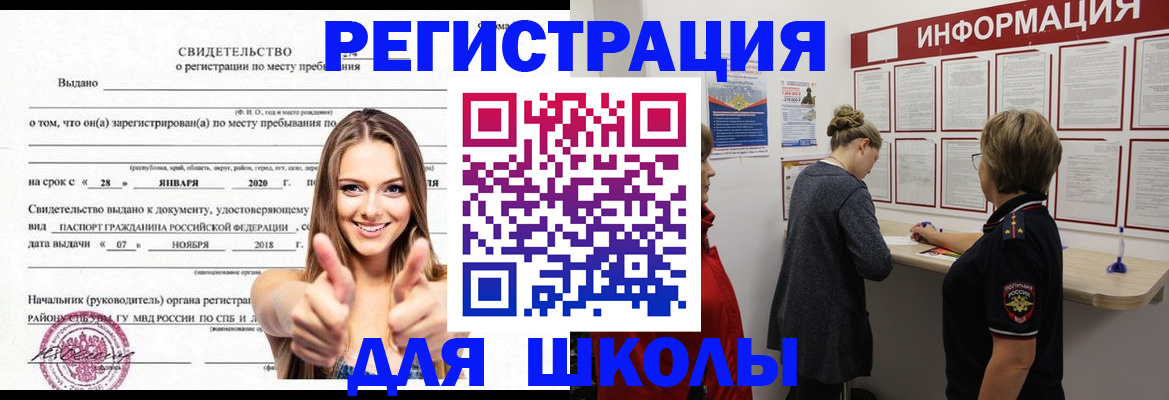 пропишу в квартире в Буйнакске